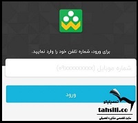 نصب و دانلود برنامه شاد